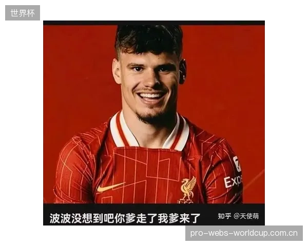 伊劳拉接替斯洛特执教利物浦，球队将迎来大规模战术重建。